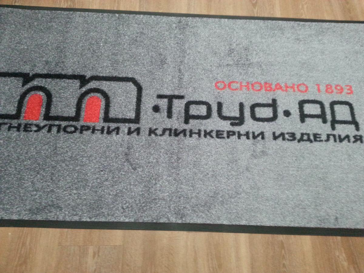 попиваща изтривалка с лого