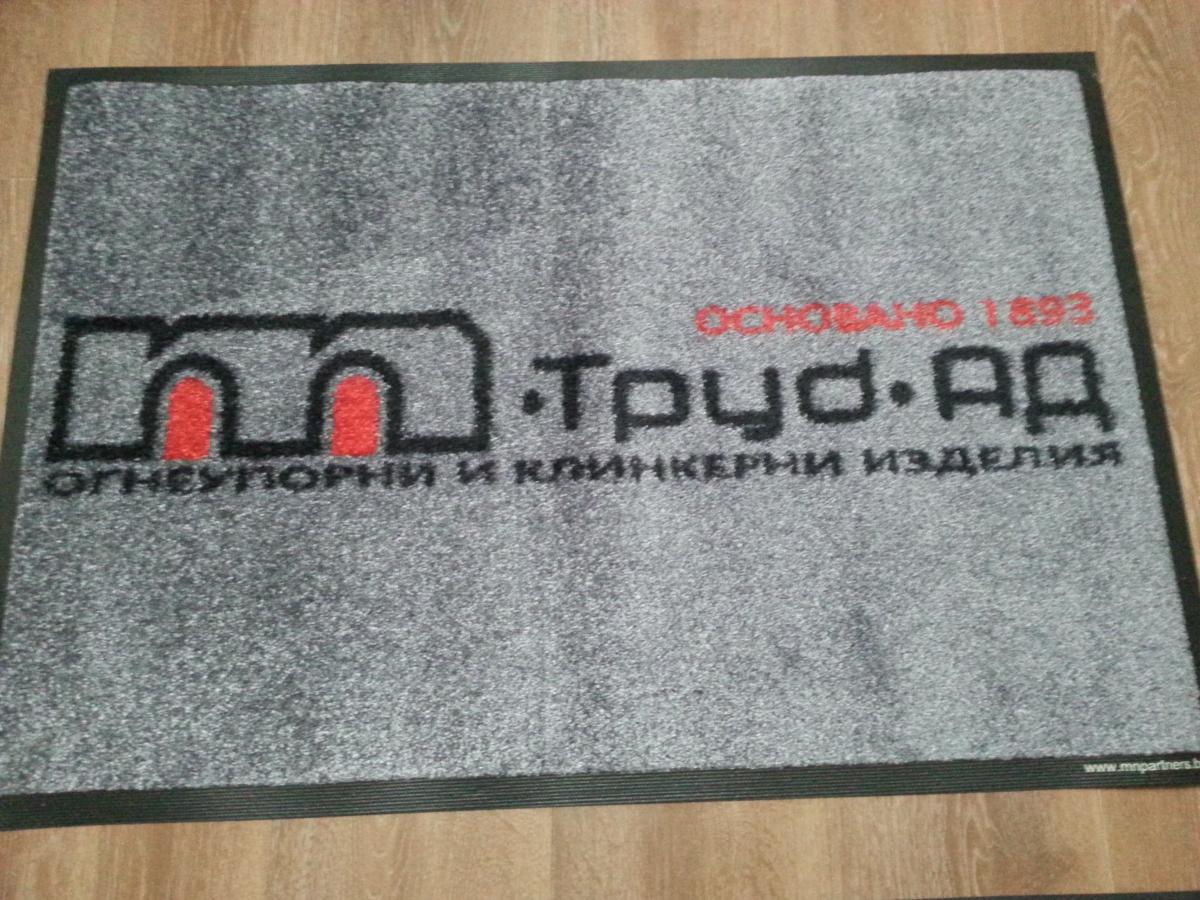 изтривалки по поръчка сиви с червени и черни надписи и лого