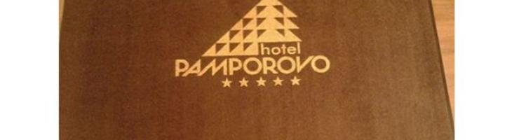 лого килими и изтривалки за хотел Пампорово